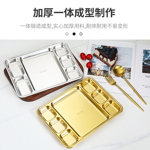 304 stainless steel Korean-style baking pan with sauce plate, golden divided plate, snack plate, steak plate, creative six and five grids