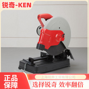 355mm profile cutting machine 7614NB high power steel machine 14 inch cutting machine Ruiqi