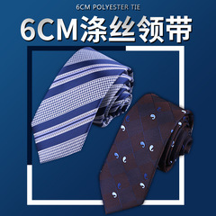 Fashion casual business 6CM Korean version jacquard tie manufacturer direct supply wedding banquet groom and best man men's tie