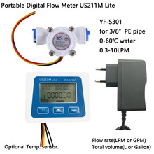 US211M Lite流量表YF-S301范围0.3-10L/min流速计量表配5v电源