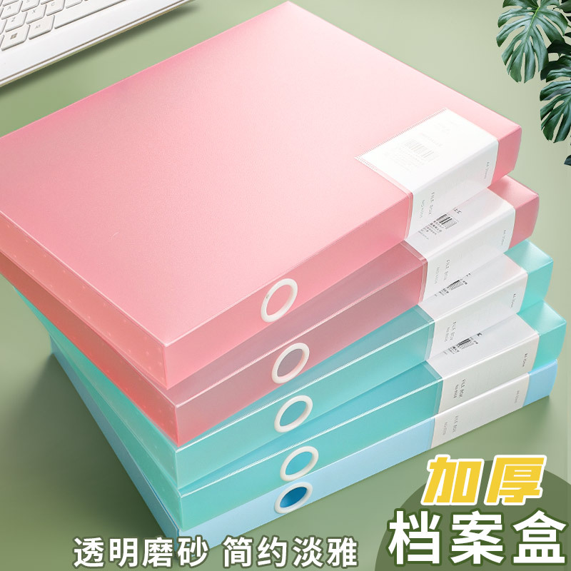 Caja de archivo de absorción magnética Caja de almacenamiento de plástico de color caramelo A4 datos de formación integrada carpeta suministros de oficina