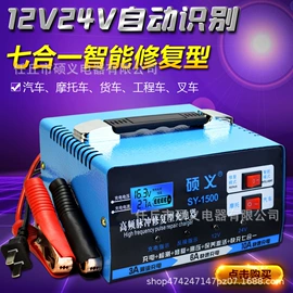 加热器;电动车配件;电池充电器