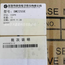SM2255EH���SM2315Eʡѹ�������THD�߹����������Ժ�������оƬ