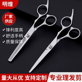 其他剪刀;美发剪;狗狗清洁