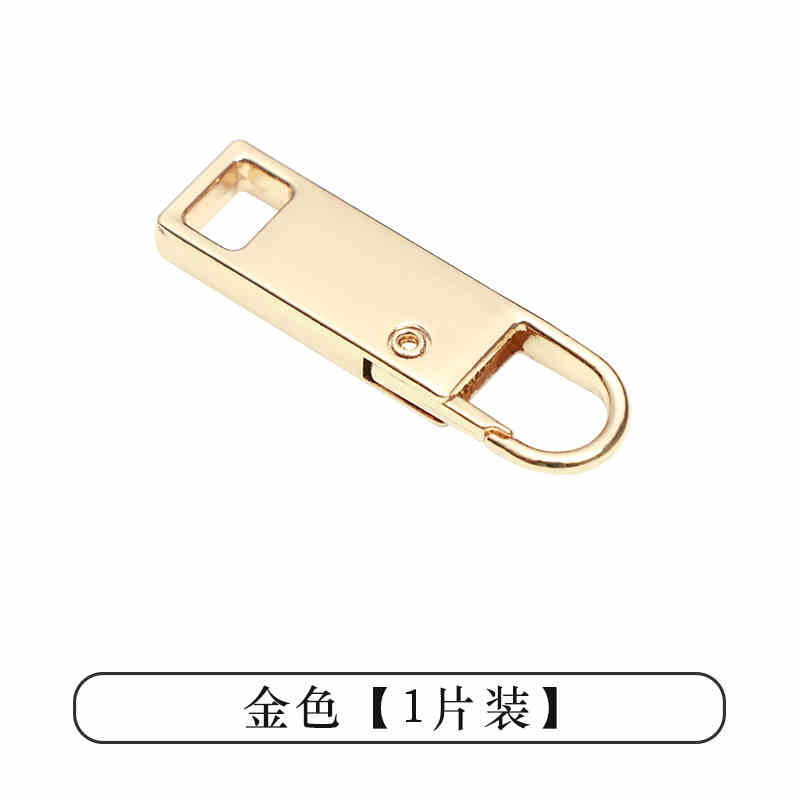 衣服替换金属可拆卸拉链头配件万能拉链片挂饰吊坠装饰背包拉锁头|undefined