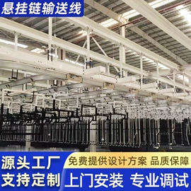 其他输送设备;输送机;物流分拣机