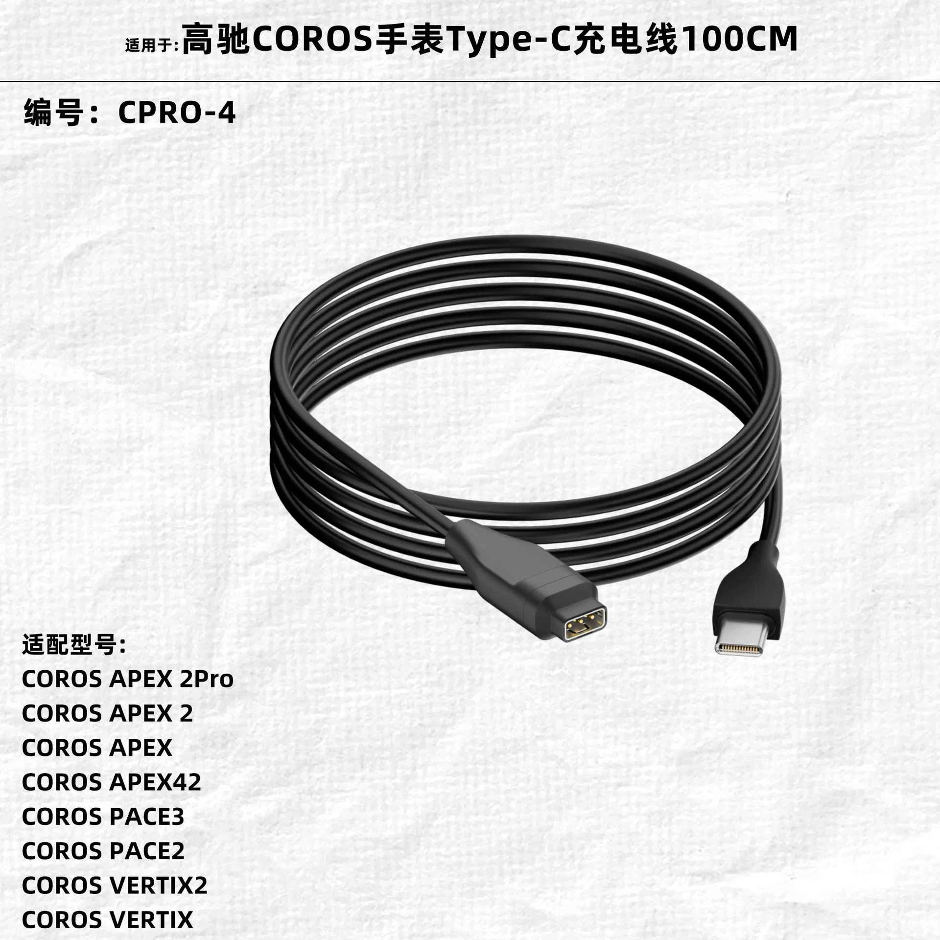 Совместим bracelet, зарядный кабель, адаптер кабель
