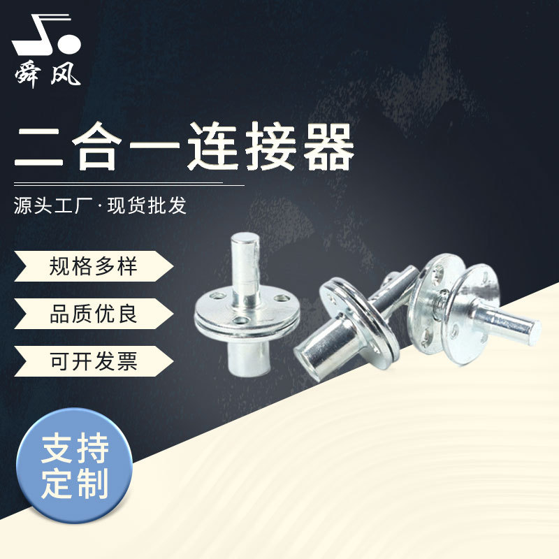 床柱连接  镀白锌二合一连接器   对锁螺母 对接螺杆螺母/M12