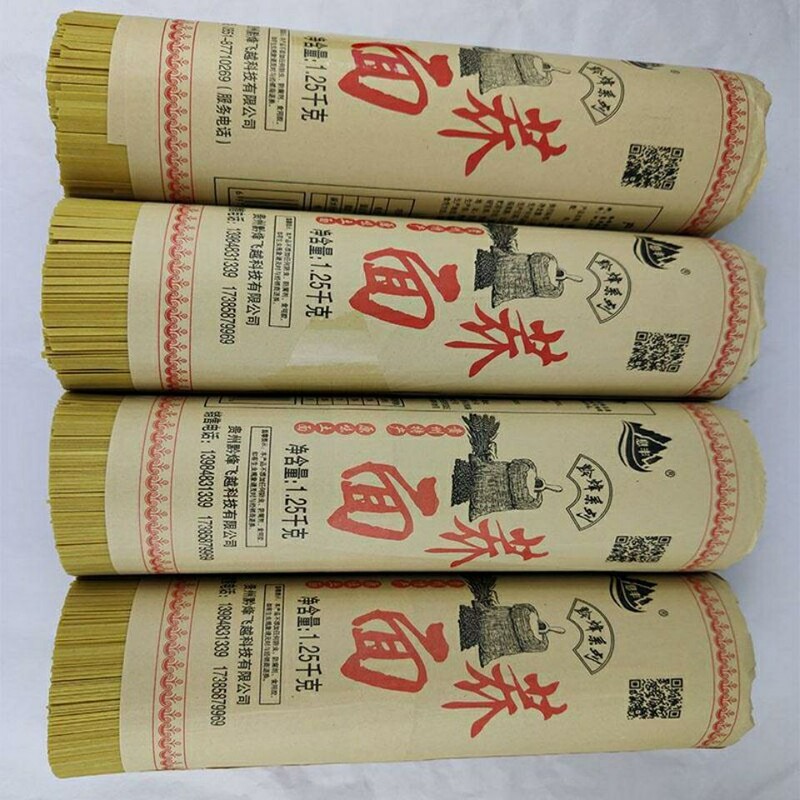 貴州名物麺 苦そば麺 乾燥そば麺 アルカリ麺 1.25kg 中包丁 細包丁|undefined