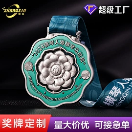 金属工艺品;徽章;奖牌