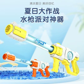 泡脚盆沐浴桶;游泳圈;游泳池