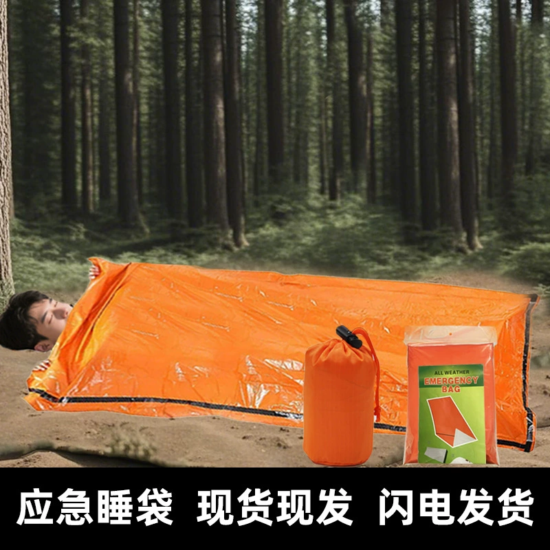 Спальный мешок-конверт для кемпинга, ветрозащитный, водонепроницаемый, для выживания на природе