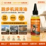 保养健身生产代发润滑油