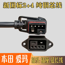 �۬�����2+4늄�܇�늳س�������^�������L�����b���~48V