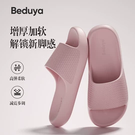 收纳盒;EVA拖鞋;家用盆