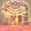 [ஐ❀ɞ❧ஐ星黛露C+串灯【下单备注名字+年龄】ஐ❀ɞ❧ஐ]