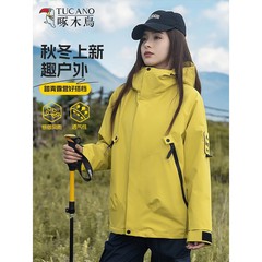 啄木鸟冲锋衣女款2025春秋新款户三合一外防风防水宽松登山服外套