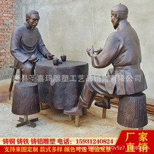 喝茶品茶铸铜人物雕塑 采茶制茶工艺流程 茶圣陆羽雕像茶文化摆件