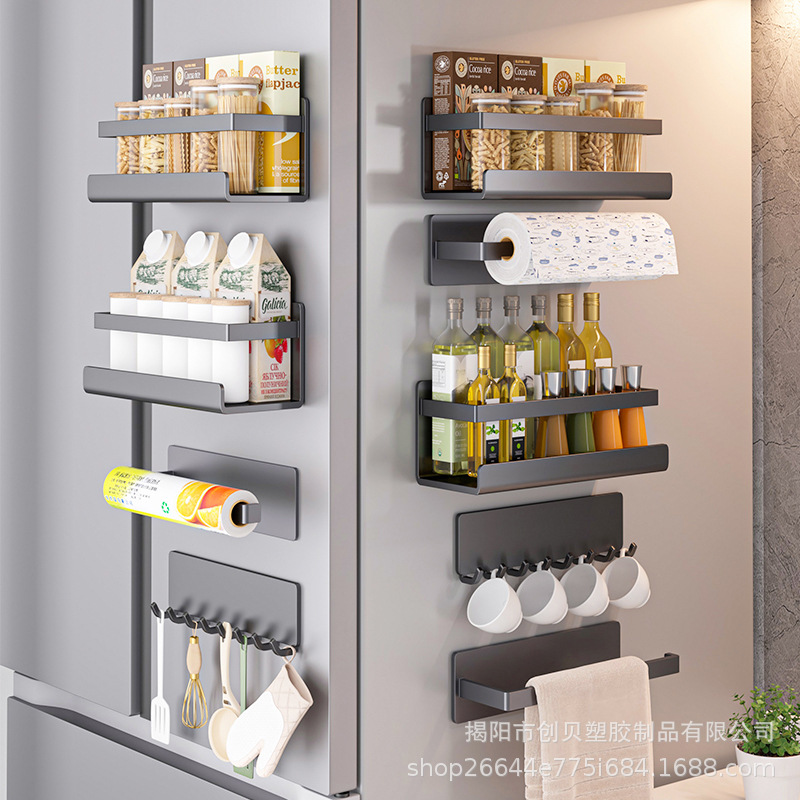 Kitchen Magnetic Refrigerator Outer Side Storage Rack Side Storage Hook Paper Towel Holder Punch-Free Plastic Wrap Spice Rack