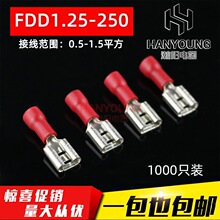 FDD1.25-250�䉺�Ӿ�����1000ֻ6.3��ɾ���ĸ�A�^�����^