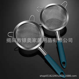 316不锈钢双层网过滤网筛 豆浆果汁超细双层网漏勺 中药过漏网勺
