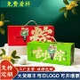 手提新款2026粽子礼品盒