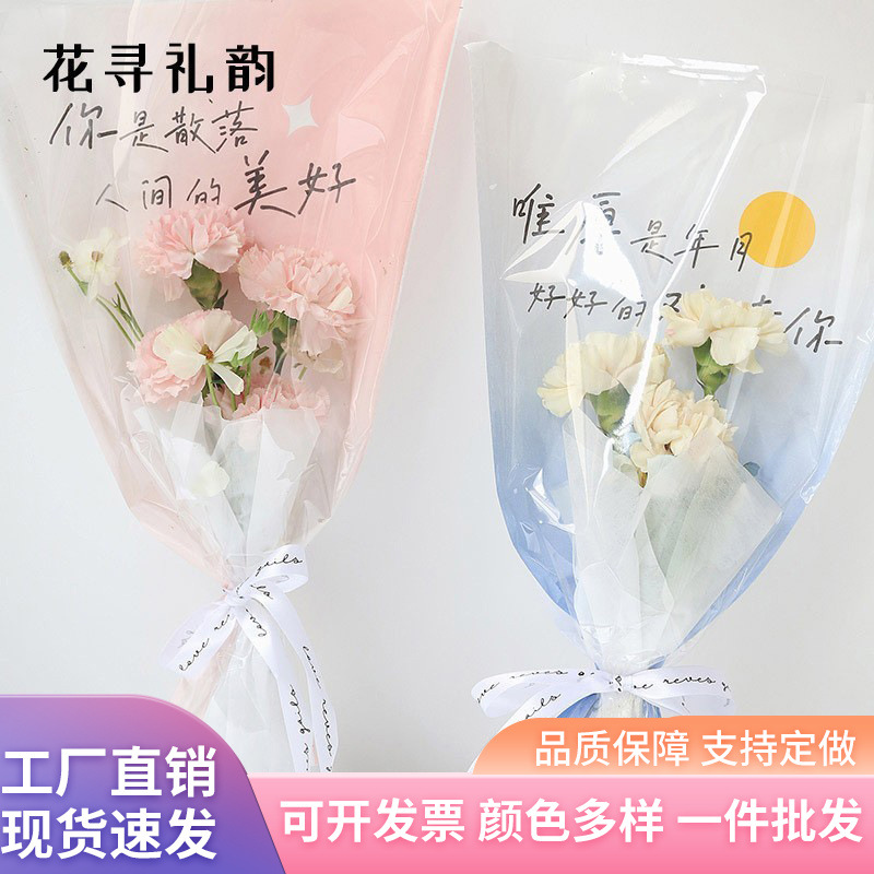 Bolsa de embalaje de flores frescas de verano diy bolsa múltiple confesión deseo opp bolsa de embalaje de ramo único bolsa de flores