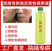 ԺҺɫҺSְȸƤ߱BҺȡҺֽҺ