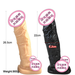 Mule Phallus Large Female Self-pleasing Device, Dam Simulation Phallus Manual Male Root Mold, Big Horse Adult Sex Toy