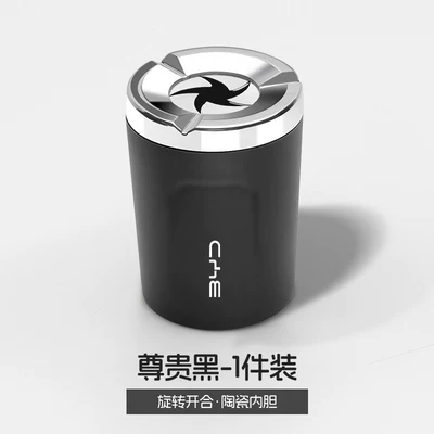 Car ashtray Ashtray Ceramic Multifunctional - noble-black-rotating-open-lid-ceramic-liner-1-piece