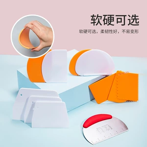 [烘焙工具塑料奶油刮板硅胶抹蛋糕刮刀梯形肠粉切面半圆透明软刮片]