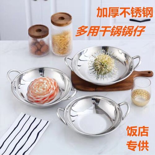 Alcohol stove suitable for shallow dry pan bars, cast iron pots, restaurants, stainless steel soup pots, double-handled commercial flat-bottomed hot pots