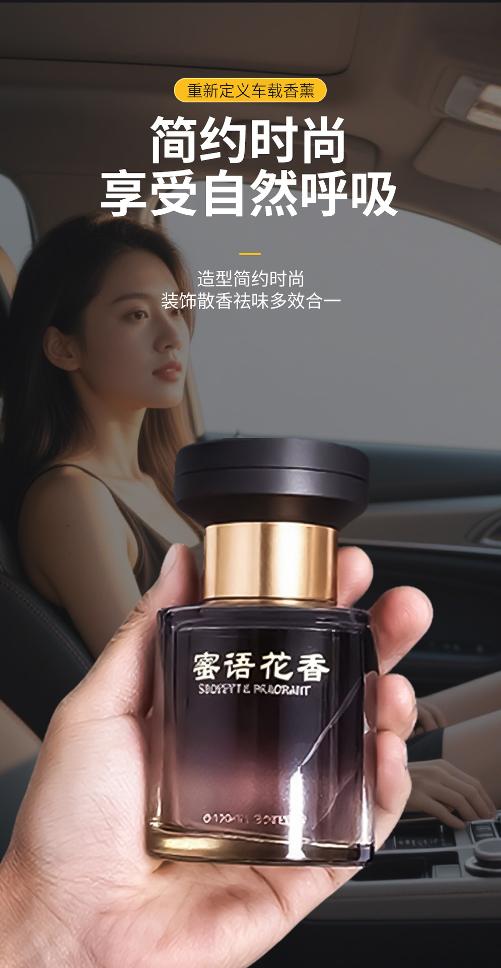Dark Night Black Gold Car Aromatherapy Shangri-La Fragrance New High-End Car Perfume High-End Men's Ornament Fragrance