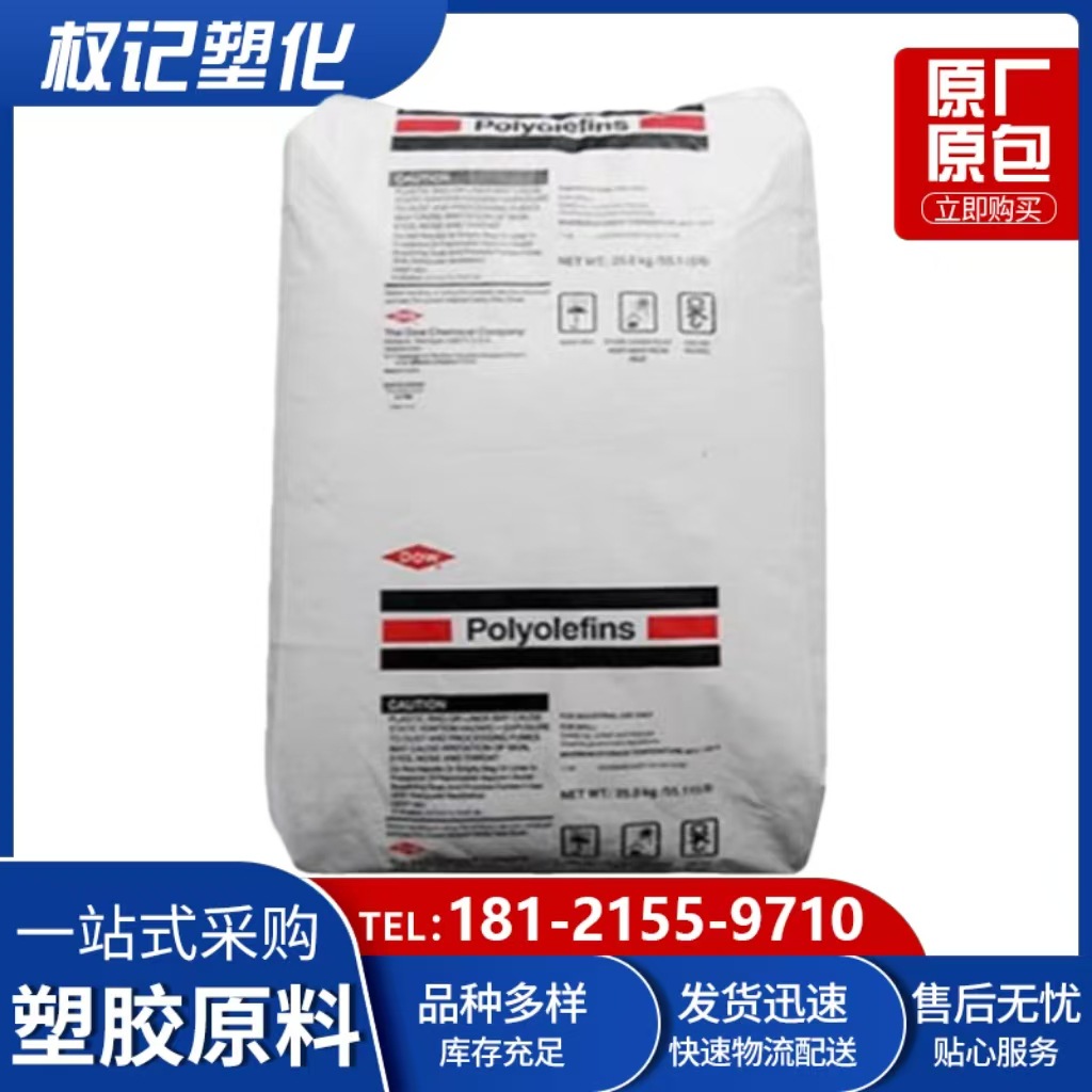 HDPE 美国陶氏 CS K-3364 NT 挤出级高抗冲高流动薄壁绝缘高密度