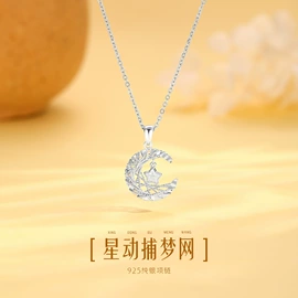 手镯;项链;戒指