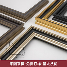 定制仿实木PS相框线条新中式发泡装饰相框线条装饰画挂画框线条框
