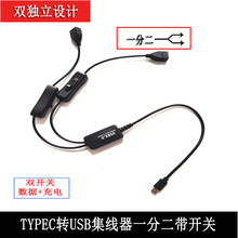 Type c�� USB���L������ĸ�p���������Դ0.6���p�^������