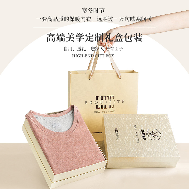 Meiya bishan de Cachemira de seda de invierno de las mujeres traje de ropa interior térmica de lana forrada engrosada calefacción base traje en stock