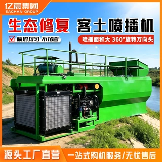 客土喷播机小型护坡草籽喷播植草机液力高压喷种机边坡绿化植被机