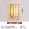 Wood color 45CM-LED three-color dimming