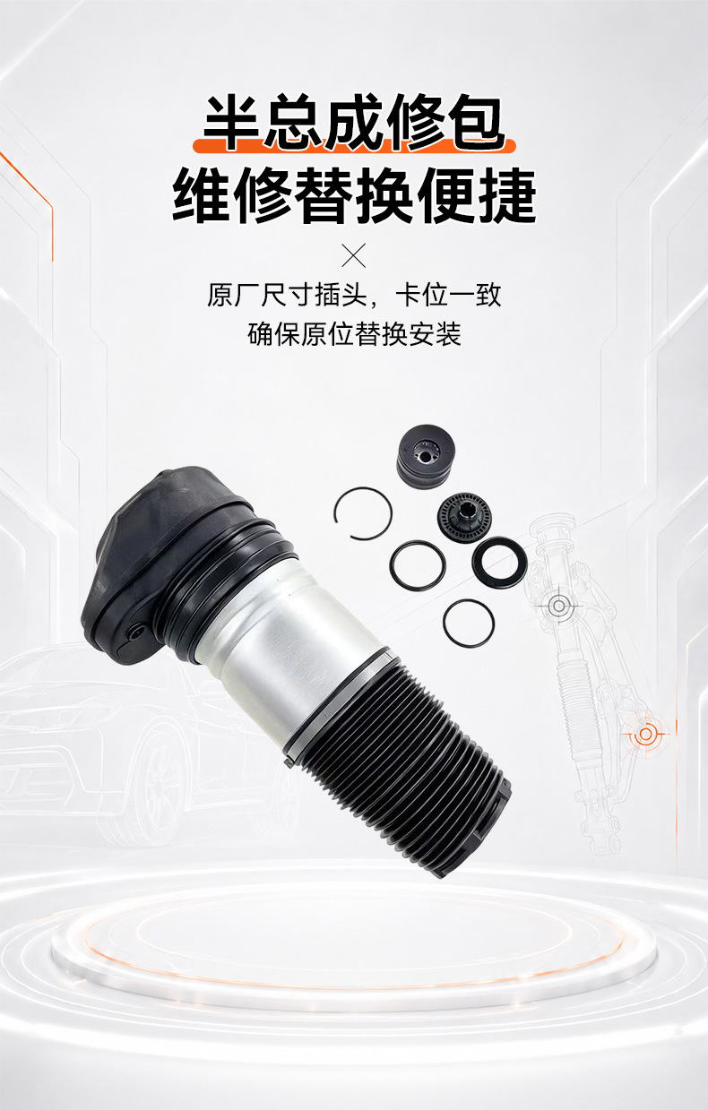 Air Suspension Modified Spring Shock Absorber Lr011932 Rnb000856