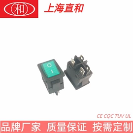 船型开关;微动开关;按钮开关