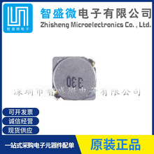 原裝6D28-33UH 印字330 貼片屏蔽功率電感±20% 970mA 165mΩ