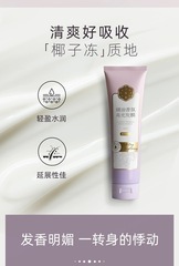 三生花洗髮水去屑柔順洗髮露套裝沐浴露持久留香控油洗頭膏批發