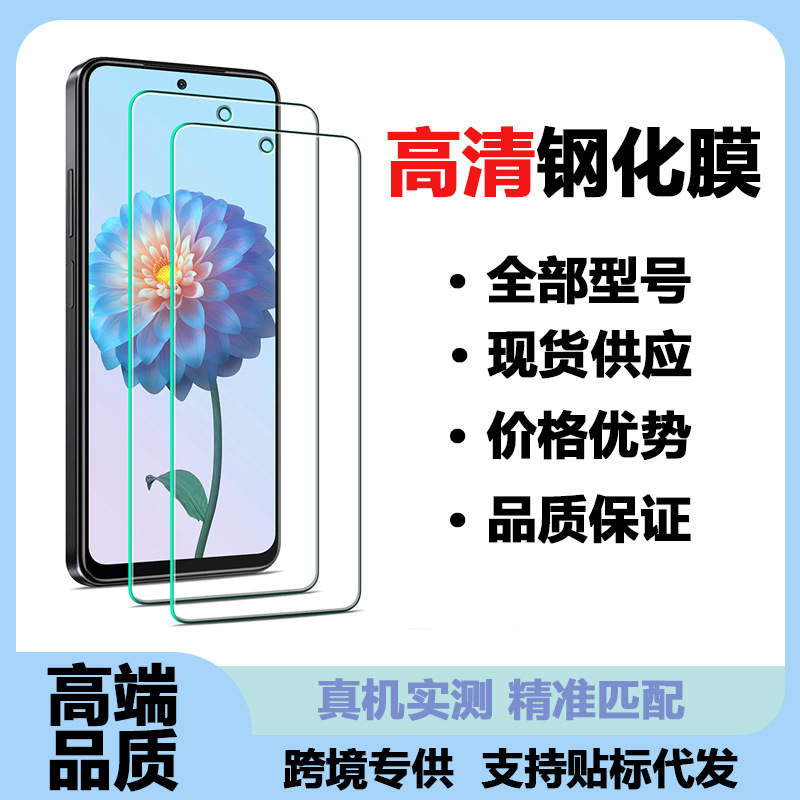 Samsung, compatible Galaxy s25, Galaxy s25, mobile phone, 25 plus