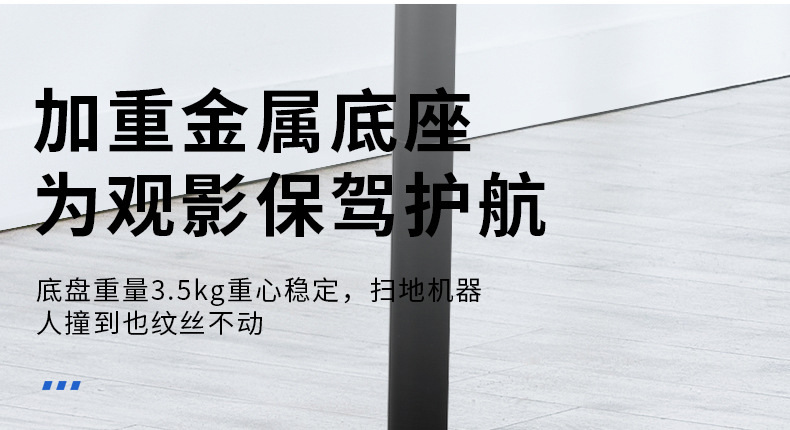 投影仪支架
