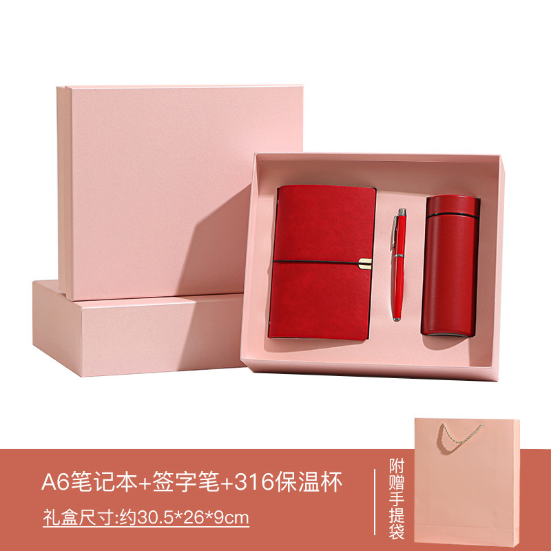 伴手礼 商务伴手礼 套装创意礼品公司开业活动送员工客户年会礼物|undefined