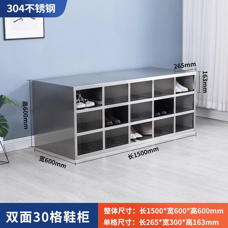 Gabinete de zapatos de acero inoxidable 304 laboratorio taller de purificación sin polvo taburete de cambio de zapatos personal del hospital gabinete de cambio de zapatos de doble cara