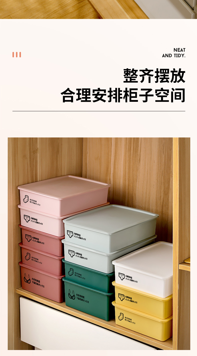 内衣收纳架_07.jpg