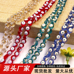 ����8MM��ħ�۾����ֹ������鄓����ƷDIY�ֹ�����朶��h�Ʒ